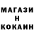 Метамфетамин кристалл Nur Uv