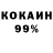 Кокаин Columbia GamerDeniz556