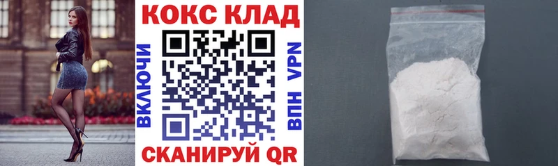 КОКАИН Перу  Дедовск 