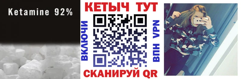 наркота  Дедовск  КЕТАМИН VHQ 