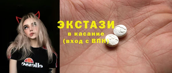 apvp Бронницы