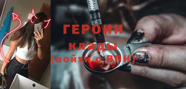 ALPHA PVP Покров