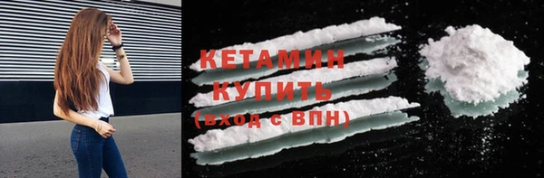 марки lsd Бугульма