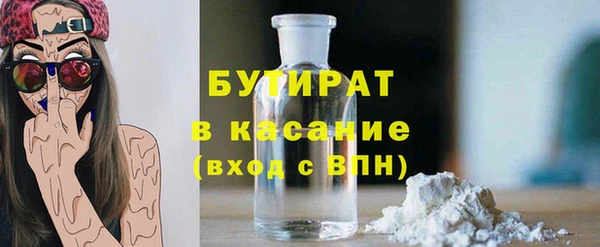 марки lsd Бугульма