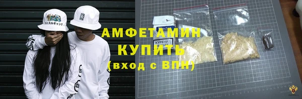 мефедрон мука Покровск