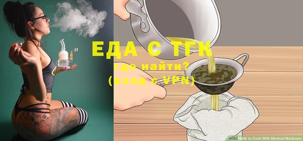 прущие крисы Верхнеуральск