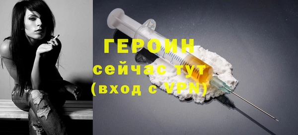 apvp Бронницы
