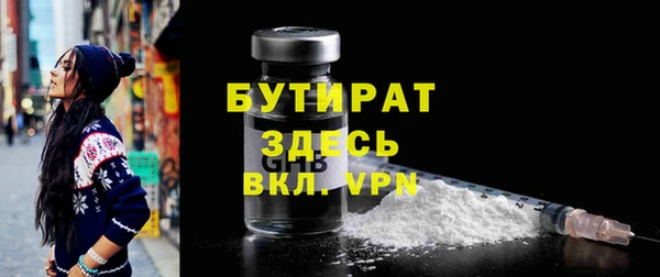 прущие крисы Верея