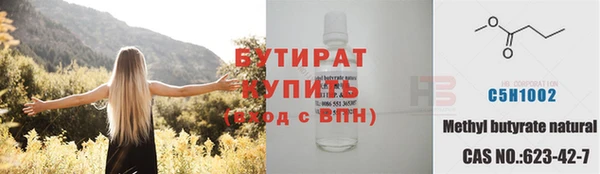 прущие крисы Беломорск