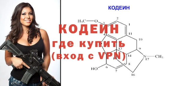прущие крисы Верея