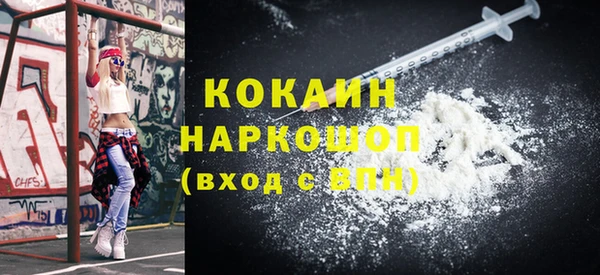 2c-b Верхний Тагил