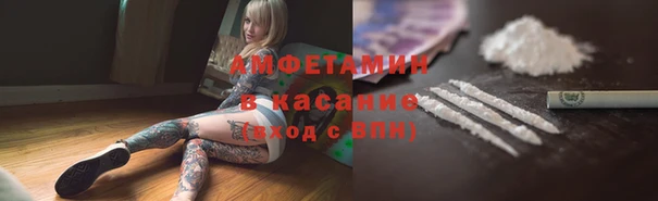 прущие крисы Верея