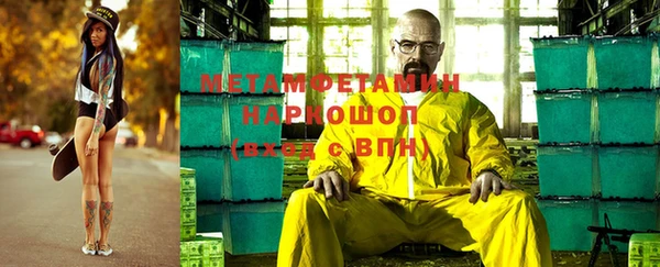 2c-b Верхний Тагил