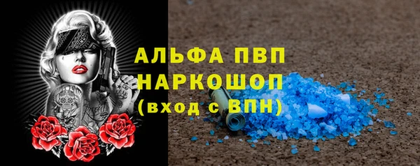 марки lsd Бугульма