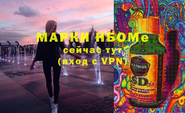 прущие крисы Верхнеуральск
