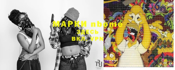 apvp Бронницы