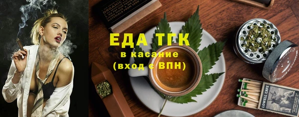 apvp Бронницы