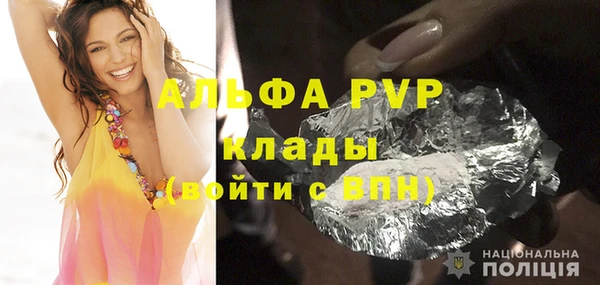 apvp Бронницы
