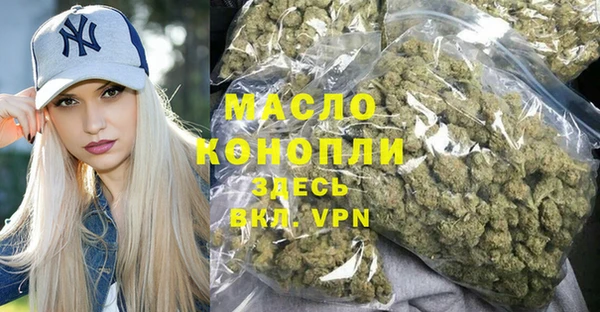 марки lsd Бугульма