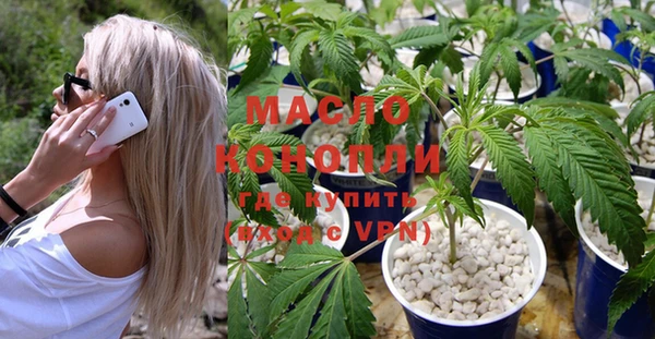apvp Бронницы