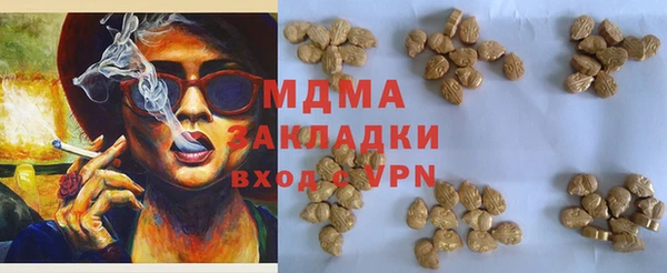 марки lsd Бугульма