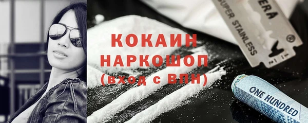 2c-b Верхний Тагил
