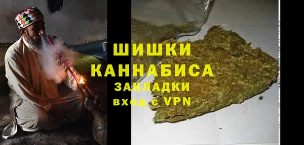 2c-b Верхний Тагил