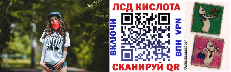 что такое   Дедовск  Наркотические марки 1500мкг 
