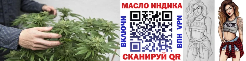 Дистиллят ТГК гашишное масло  Дедовск 