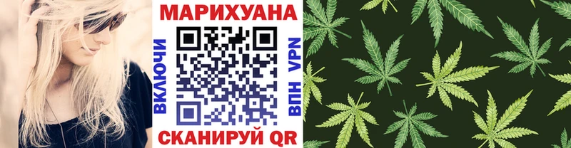 как найти наркотики  ссылка на мегу ссылки  Канабис ГИДРОПОН  Дедовск 